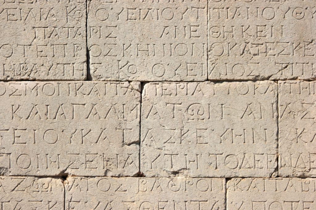 Alphabet-grecque-covid-alpha-beta-gamma-delta